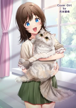 Page 2 of COMIC Ananga Ranga Vol. 85