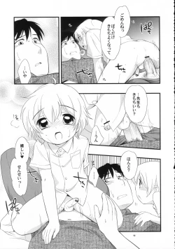 Page 19 of Mr. SummerTime