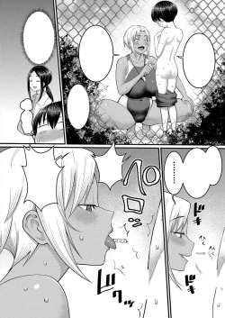 Page 8 of Mikoko Sensei wa Yokkyufuman no Taiiku Kyoushi