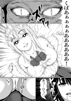 Page 14 of つよつよ占い催眠師〜彼氏が弱かったのでおいしくいただきました〜