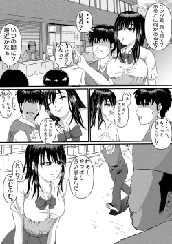 Page 8 of つよつよ占い催眠師〜彼氏が弱かったのでおいしくいただきました〜