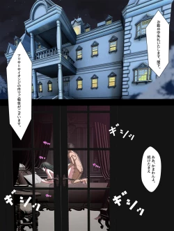 Page 27 of 西園寺有紗の屈服!!ごめんなさい、私もうアナタじゃだめみたい