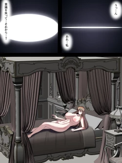 Page 36 of 西園寺有紗の屈服!!ごめんなさい、私もうアナタじゃだめみたい