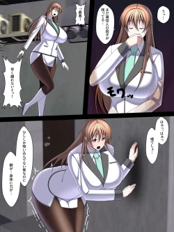 Page 7 of 西園寺有紗の屈服!!ごめんなさい、私もうアナタじゃだめみたい