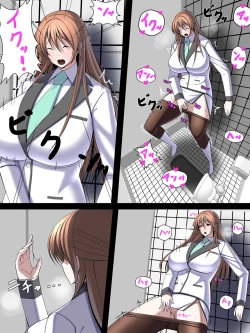 Page 8 of 西園寺有紗の屈服!!ごめんなさい、私もうアナタじゃだめみたい