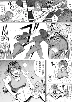 Page 29 of Chikara Aru Succubus wa Seiyoku o Mitashitai dake. 8