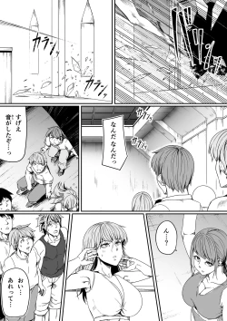 Page 60 of Chikara Aru Succubus wa Seiyoku o Mitashitai dake. 8