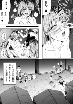 Page 9 of Chikara Aru Succubus wa Seiyoku o Mitashitai dake. 8