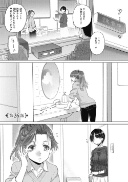 Page 145 of Taesan 2