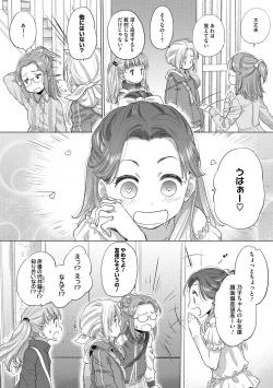 Page 178 of Taesan 2