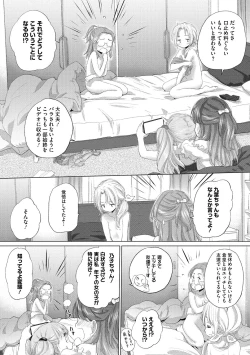 Page 181 of Taesan 2