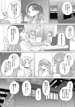 Page 196 of Taesan 2