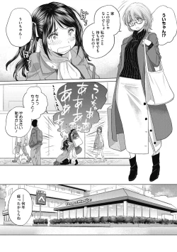 Page 57 of Taesan 2