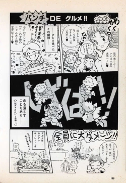 Page 110 of Comic Game World