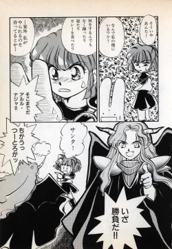 Page 123 of Comic Game World