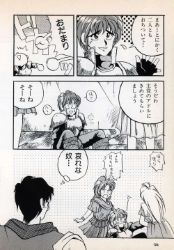 Page 128 of Comic Game World