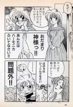 Page 130 of Comic Game World