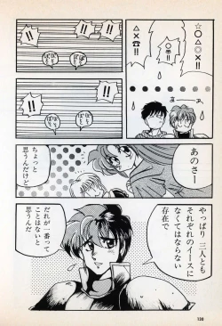 Page 132 of Comic Game World