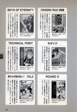 Page 147 of Comic Game World