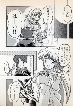 Page 14 of Comic Game World