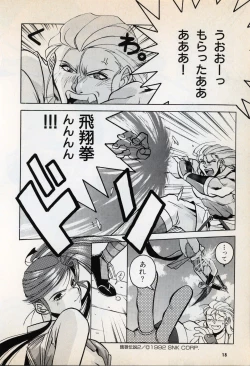 Page 20 of Comic Game World