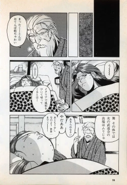 Page 22 of Comic Game World