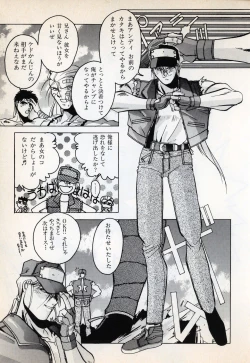 Page 25 of Comic Game World