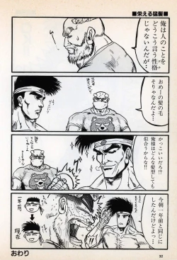 Page 34 of Comic Game World