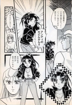 Page 39 of Comic Game World