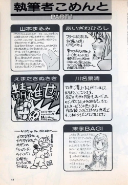 Page 45 of Comic Game World