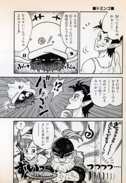 Page 48 of Comic Game World