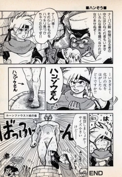 Page 49 of Comic Game World