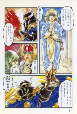 Page 4 of Comic Game World