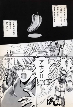 Page 55 of Comic Game World