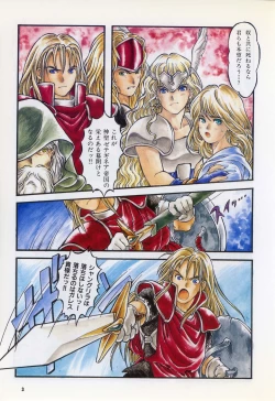 Page 5 of Comic Game World