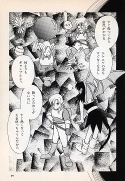 Page 61 of Comic Game World