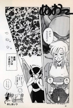 Page 64 of Comic Game World