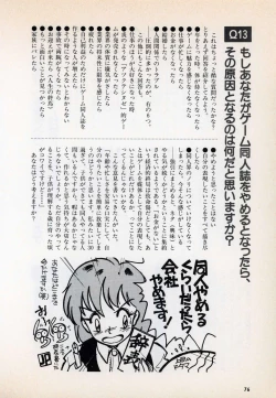 Page 78 of Comic Game World