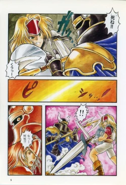 Page 7 of Comic Game World