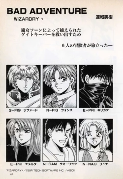 Page 89 of Comic Game World