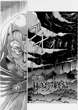 Page 145 of PAST PRINCESS