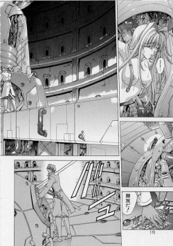 Page 170 of PAST PRINCESS