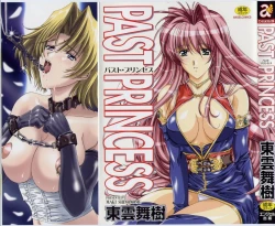 Page 1 of PAST PRINCESS