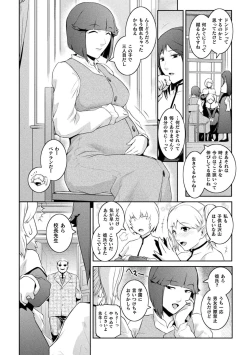 Page 128 of Kukkoro Heroines Vol. 21