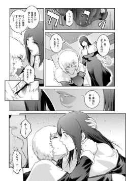 Page 136 of Kukkoro Heroines Vol. 21