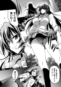 Page 24 of Kukkoro Heroines Vol. 21