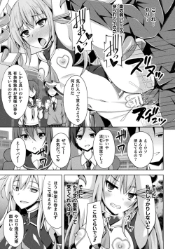 Page 89 of Kukkoro Heroines Vol. 21