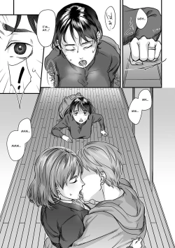 Page 11 of Midare Kui