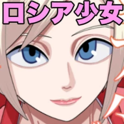 Page 36 of Roshia shōjo sāsha-chan muriyari shanai ni tsurekoma re…