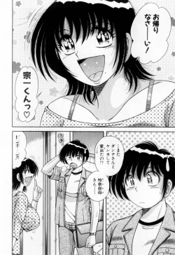 Page 103 of Madonna Party